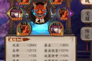阴阳师御魂副本每天怎么刷