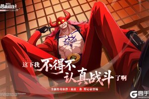 《航海王热血航线》全新力系传奇伙伴「福兹·弗」即将上线！