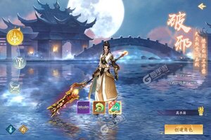 《最封神》火爆新服最新版开启 下载最新版迎风起航