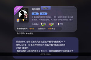 影业梦想家下载地址分享 最新影业梦想家官方安装包