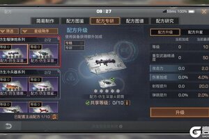 《明日之后》全新「仿生深潜火箭筒」武器解读