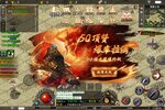 《蛮荒传奇》超火新服官方版开启 下载官方版迎风起航