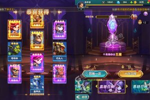 下载官方版《荣耀时刻》领礼包 今天开新服入驻享福利