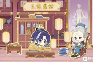 《花亦山心之月》SP大理卿步夜剪昔活动预告