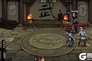 烟雨江湖伏羲刀法怎么获得 秘技获得及招式伤害介绍