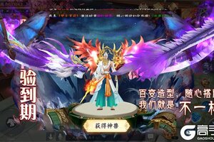 角色扮演手游一个就够了 《万剑至尊》迎最新版紧急加开新服