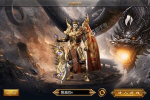 大佬入坑看新服 《创世神曲》新服开启 官方最新版下载奉上