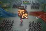 下载官方版《城主天下》 磨刀霍霍向新服