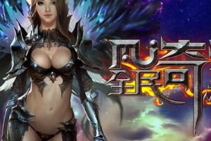 智力型魔剑士加点攻略