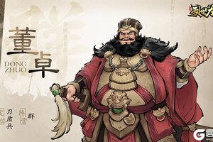 角色图鉴丨《三国之乱世为王》董卓
