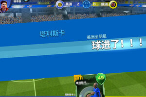 最新梦想足球下载地址公布 2025最新版梦想足球游戏下载方法