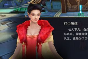 青丘狐传说红尘历练任务玩法介绍