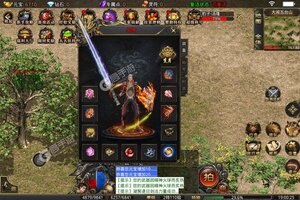 《我们的传奇》新服终于来了  新老玩家迎新版本共享多重福利