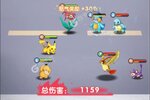 下载全新版《口袋王牌》 坐等千人新服开启
