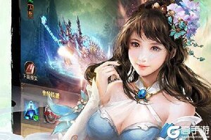 《仙宝奇缘》新服终于来了  新老玩家迎官方版共享多重礼包