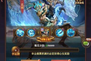 《铁杆三国》夏日庆典即将再次来袭