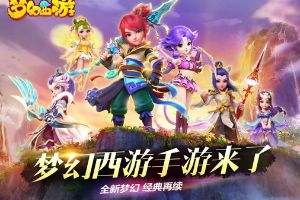3月26日开启全面公测