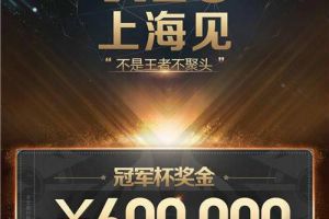 积分冲冲冲 王者荣耀奥运主题活动开启!