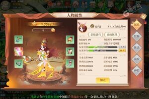 下载全新版《梦唐》 磨刀霍霍向新服