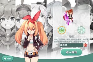 《如果的世界》新服即将开启 下载官方版如果的世界迎接新征程