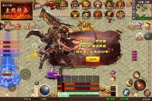 下载官方版《雷神战纪》领礼包 今天开新服创角享福利