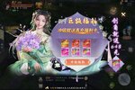 大佬入坑看新服 《漂在江湖》新服开启 新版本下载奉上