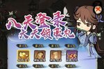 《自创武林》新服即将开启 下载官方最新版自创武林迎接新征程