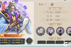 《百战群英》武将攻略：「左慈」技能&实战搭配详解