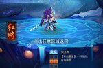 萌斗魏蜀吴新服低调来袭 最新版萌斗魏蜀吴下载一起来了