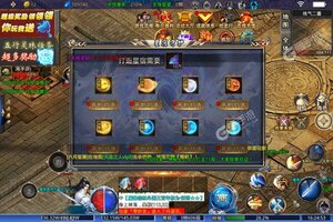 新征途开启 《神域苍穹》新服来了 下载最新版开启新挑战