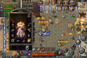 天芒之神下载 免费天芒之神下载新版本方法和下载地址盘点