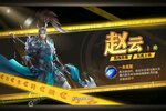 少年三国志零下载 免费少年三国志零下载新版本方法和下载地址合集