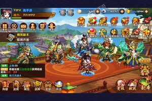 《极品三国》新服终于来了  新老玩家迎最新版共享多重礼包