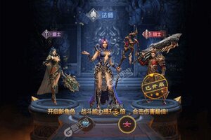 《守卫王权》万人排队盛况空前 2021年09月01日开新服迎新朋友相聚