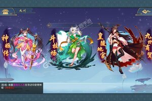 《幻域神姬》万人排队热闹非凡 2022年03月06日开新服迎大佬回归