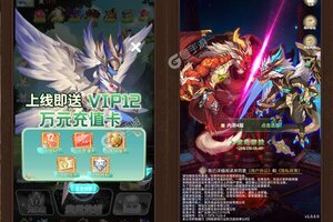 神兽连萌又开新服  新版本下载等你来挑战