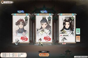 《最强祖师》新服2025年06月08日开启 下载全新版《最强祖师》专享新服礼遇