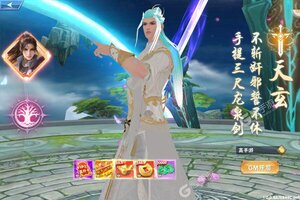 新征途开启 《星辰降临时》新服来了 下载最新版开启新挑战