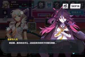 崩坏学园2下载 免费崩坏学园2下载新版本方法和下载地址汇总