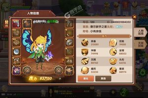 下载全新版《彩虹物语》 坐等万人新服开启