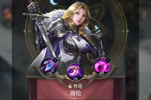 《帝国雄师》开荒攻略：萌新入门7日发育指南！