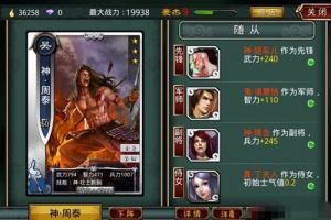 纯枪流阵容构建