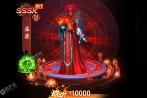 凡人御灵传又双叒开新服 小伙伴们一起来下载吧