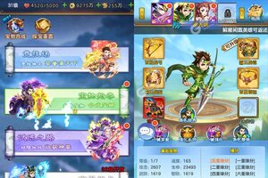 下载官方版《最封神》 磨刀霍霍向新服