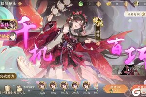 《凌云诺》招贤纳士·金盆聚宝