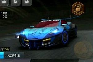 冲刺流星满级花费及属性详解