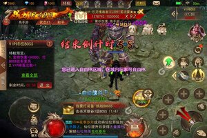 《名扬沙城》新服终于来了  新老玩家迎最新版共享多重大礼包