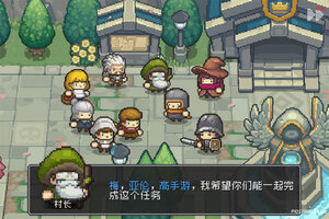 《元气骑士前传》千人排队盛极一时 2025年07月14日开新服迎大佬回归
