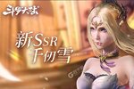 《斗罗大陆斗神再临》2022年10月03日新服开启预告 最新版下载恭迎体验