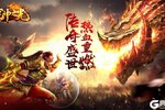 《龙神之光》8月26日火爆开启--神盾5服